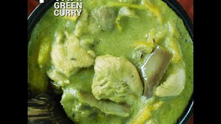 Thai Green Curry UYAMU [upl. by Ardek]