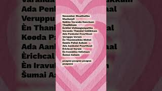 Oru Ponnu Onnu Naan Song Lyricslyricvideo music song viralvideo love tamilsong l [upl. by Feil282]