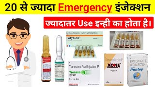 RMP Doctor को ये इंजेक्शन अपने पास जरूर रखना चाहिए  Emarjency Injection Uses in Hindi [upl. by Aridatha]