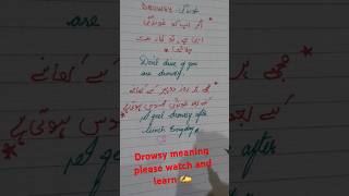 Drowsy 😴 meaning please watch and learn english learning [upl. by Dyson]