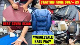 Car सीट COVER की ऐसी फैक्ट्री पकड़ी गई 😮 दाम सुन सबके होश उड़ गए 🔥 WHOLESALE SEAT COVERS WITH PRICE ✅ [upl. by Acsisnarf]