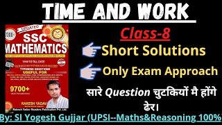 Time and Work  Rakesh Yadav Maths Book 9700 Solution  Ques 176198  By SI Yogesh Gujjar [upl. by Starla]