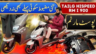 Postmartem Of Tailg Hispeed RM I900  Pakistan Best Brand EV Scooty [upl. by Ecinej553]