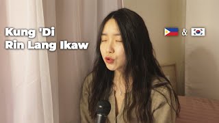 Tagalog amp Korean Kung Di Rin Lang Ikaw  December Avenue ft Moira Cover [upl. by Ilsa]