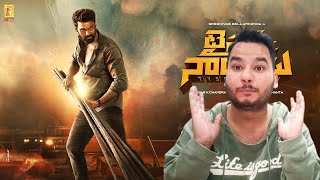 Glimpse Reaction on Tyson Naidu  Sreenivas Bellamkonda  Trailer Review By SG [upl. by Adliwa]