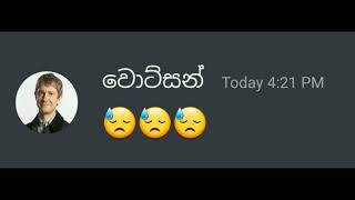 Sherlock Holmes කවුද මෝඩ Discord Video  Upalee  Sinhala Meme Athal [upl. by Hershel959]