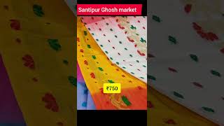 Santipur Ghosh market Kapoor hat saree youtubeshorts [upl. by Aneloj]