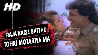 Raja Kaise Baithu Tohri Motariya Ma  Sadhana Sargam Sudesh Bhosle  Jeevan Yudh Songs  Mithun [upl. by Noleta599]