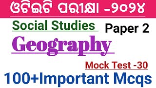 Geography EarthCrustInternal Structure  Mock Test 30  Important Questions Discussion [upl. by Wilkey]