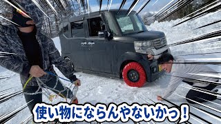 【大失敗】極寒の雪山でタイヤチェーンを装着してみた！金属製と布製で比較！ [upl. by Weylin]