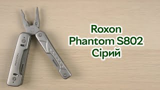 Розпаковка Roxon Phantom S802 Сірий [upl. by Sandstrom196]