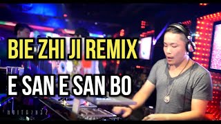 BIE ZHI JI REMIX ✘ 别知己 ✘ E SAN E SAN BO  NEW CHINESE REMIX SONG TOPAN88 [upl. by Ordway]