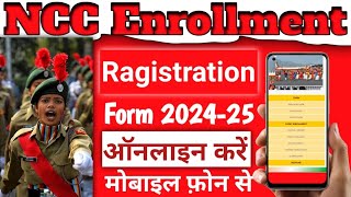 NCC Enrollment Online Ragistration Form 202425 Mobile Phone 🤳 se Kaise Bhare [upl. by Phaidra370]