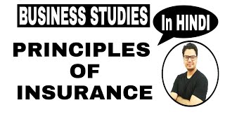 Class 11 CBSE  Principles of Insurance  Business Studies by Sunil Adhikari [upl. by Berget291]