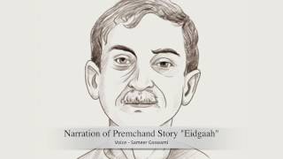 प्रेमचंद की कहानी quotईदगाहquot Premchand Story quotEidgaahquot Idgah [upl. by Chang]