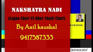 Nakshatra Nadi Lesson 2  Lagna Chart VS Bhav Chalit Chart [upl. by Eirollam409]