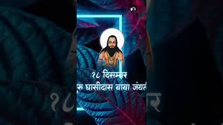 CG Panthi whatsapp status video full hd 4kpanthi whatsapp status video full hd 4kpanthishorts [upl. by Sailesh]