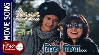 Kina Kina  Song  MAUN Nepali Movie  Sugam Pokharel  Namrata Shrestha  Arpan Thapa [upl. by Ramoj718]