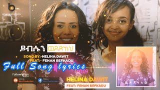 SINGER HELINA DAWIT WITH SINGER FENAN BEFIKADU YIBISUN WEDEDKUH ይብሱን ወደድኩህ ዘማሪት ህሊና ዳዊት LYRICS [upl. by Vilma]