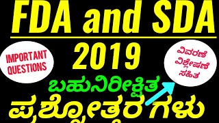 FDA AND SDA EXAM PREPARATION 2019MOST IMPORTANT QUESTIONSKPSC FDA AND SDA [upl. by Bish]