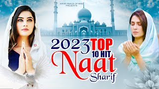 2023 New Naat Sharif  Top 10 Naat 2023  2023 Best Naat Sharif  Top Beautiful Naat  Urdu Naats [upl. by Eugenia]