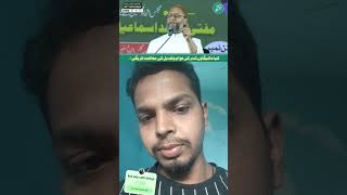 maharashtra owaisi malegaon [upl. by Heiskell]