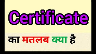 Certificate meaning in hindi  certificate ka matlab kya hota hai  word meaning english to hindi [upl. by Enixam971]