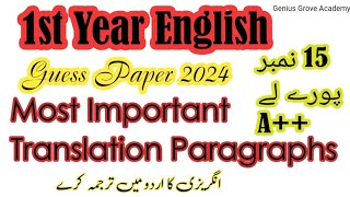 Most Important translation paragraphs  1st year English guess paper 2024  Genius Grove Academy [upl. by Jermayne]