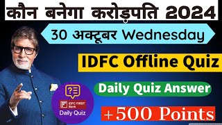 KBC 30 October OFFLINE QUIZ ANSWER KBC hindi offline QuizKBC Play Along kbc16 kbcquiz [upl. by Cung578]