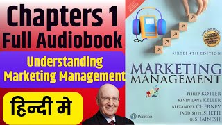 Marketing Management by Philip Kotler in Hindi audiobook Chapter 1 marketingmanagement [upl. by Kubis]