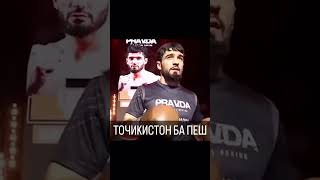 таджикистан ufc mma [upl. by Kreiker87]