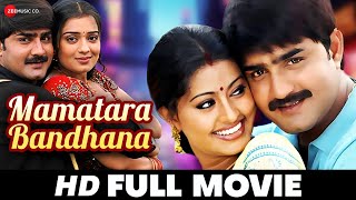 Mamatara Bandhana  Full Movie HD  Srikanth Sneha Nikita Thukral  Odia Dubbed Movie 2006 [upl. by Etom]