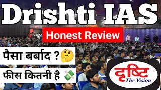 Drishti IAS Delhi Honest Review  Drishti IAS fees structure [upl. by Mahalia]