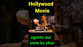 Hollywood movie agantuk mein sone ki sar Badal Diya movie viralshort shorts MrBeast [upl. by Arlyn992]