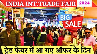 Trade fair 2024 delhi  pragati maidan trade fair 2024  India international trade fair 2024  IITF [upl. by Nnav]