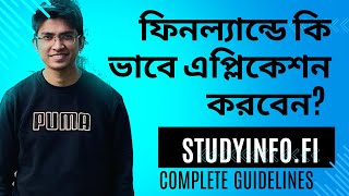 ফিনল্যান্ডে কিভাবে এপ্লিকেশন করবেন How to Apply for Study in Finland  I Studyinfofi I [upl. by Cirilla54]