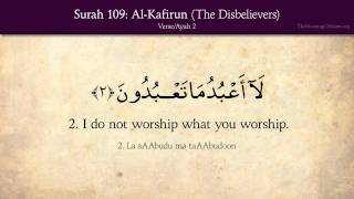 Quran 109 Surah AlKafirun The Disbelievers Arabic and English translation HD [upl. by Sherburn935]