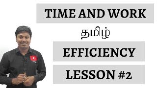 Time and WorkTAMIL  EFFICIENCY  Lesson 2 [upl. by Yrrehc]