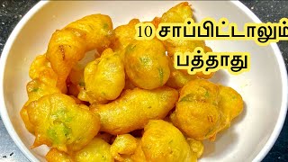 5 நிமிட மழை கால மொறு மொறு குட்டி போண்டா  Instant Ponda Recipe  Snacks Recipe in Tamil [upl. by Coucher]