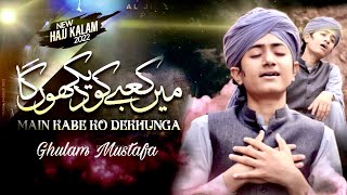 Tanam Farsooda Jaan Para  Ghulam Mustafa Qadri  Official Video [upl. by Alahsal713]