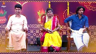 Vijay Ayudha Poojai Special  Sirappu Pattimandram  12th October 2024  Promo 1 [upl. by Nihsfa]