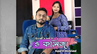 O Kolija By Himashree X Chandan Sarmah Assamese Cover Song Band Of Rockland [upl. by Sweatt]