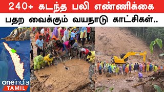 Wayanad Landslide Disaster  Wayanad News Tamil Update  Oneindia Tamil [upl. by Mahtal]