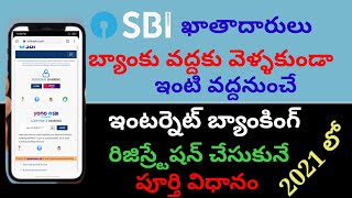 How to Register SBI internet Banking at Home 2021  in telugu SBI NetBanking  Raju Naik Tech [upl. by Gnuhp]