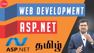 AspNet Web Development தமிழில்  Collectiva Knowledge Academy [upl. by Turk75]