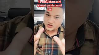 agar jhadane wala shant ho jaayeshortvideos trendingreels shortvideos [upl. by Mirak]