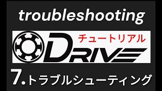 入門7 トラブルシューティング Odrivetool [upl. by Nho]