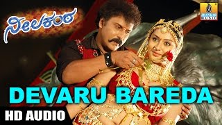 Devaru Bareda HD Audio Song  Neelakanta Kannada Movie  V Ravichandran  Namitha  Jhankar Music [upl. by Lemart]