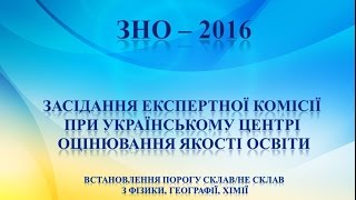 Визначення порогу quotсклавне склавquot з фізики географії та хімії [upl. by Cathee420]