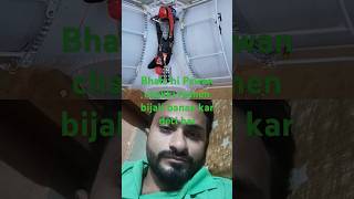 Pawan chakki se kya fayda hai amazingfacts factsinhindi knowledge experiment comedy automobile [upl. by Drake]